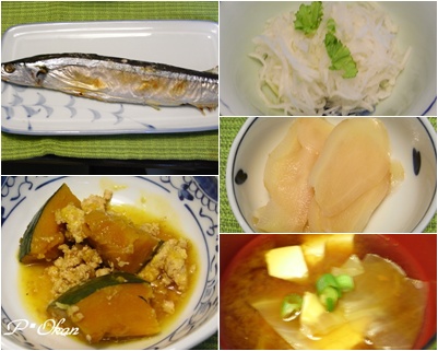 かぼちゃ5品