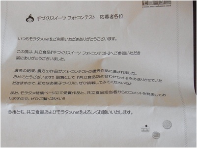 page用紙