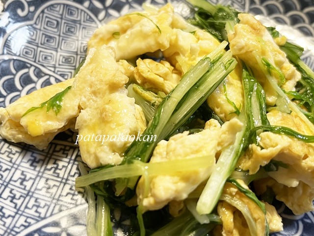 mizuna