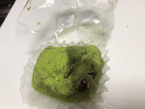 かじった!