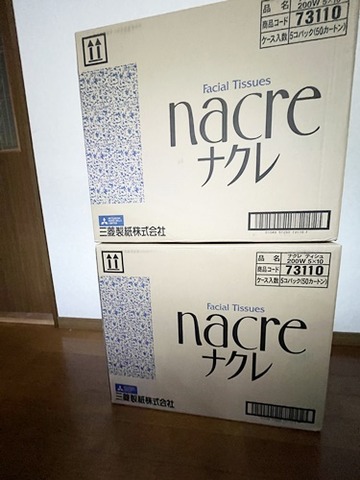 ティッシュ