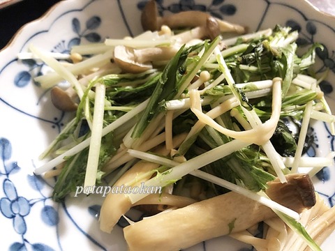 水菜