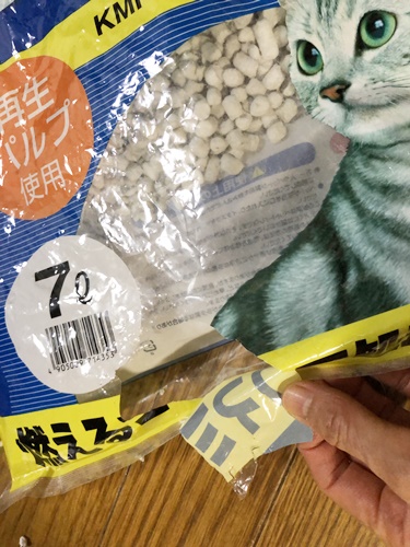 穴
