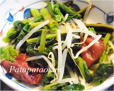 pageほうれん草