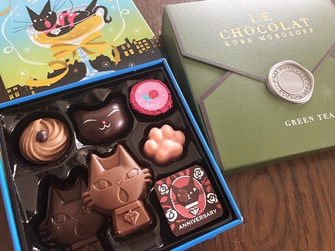 チョコ