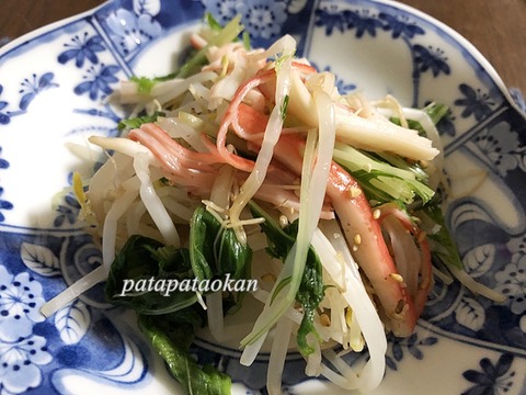水菜