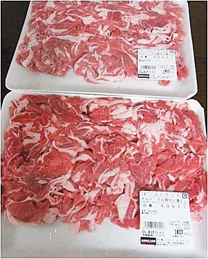pageお肉