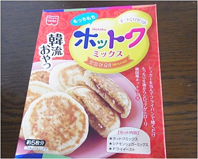 pageモニター