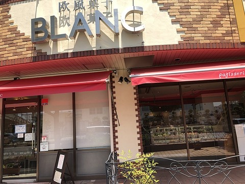 お店