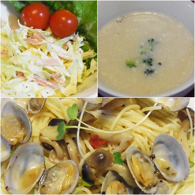 page夕食