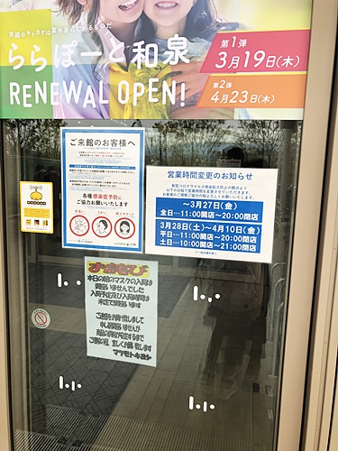 入り口