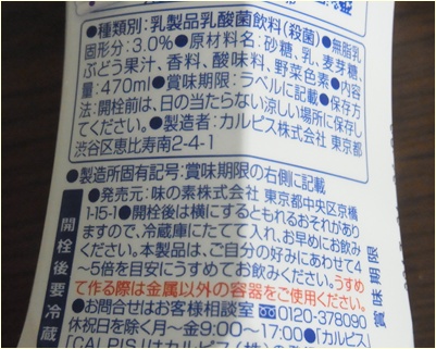 page原材料1