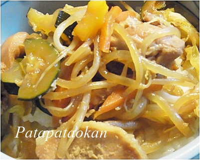 page丼
