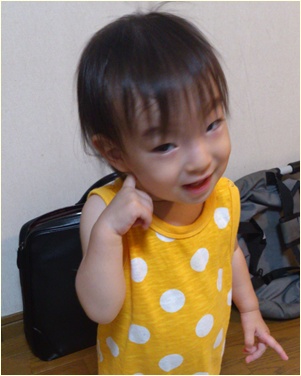 pagenanaちゃん