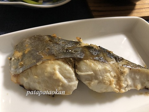 sawara