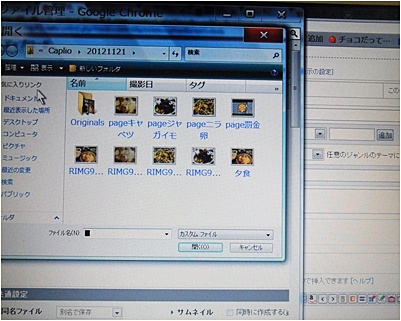 page写真