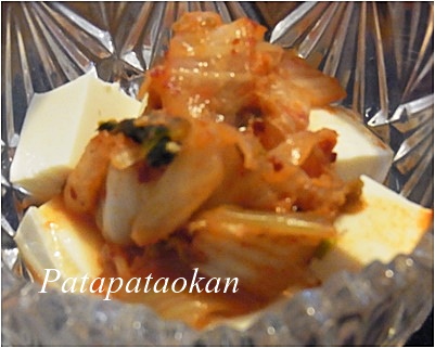 page豆腐