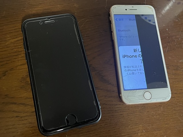 携帯