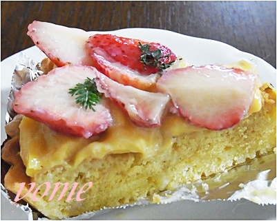 pageケーキアップ