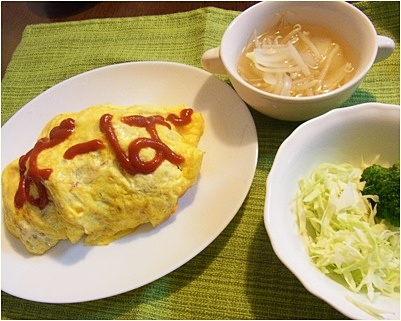 pag夕食