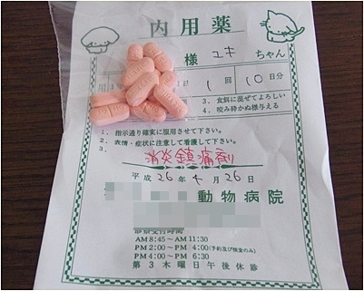 pagekusuri.jpg