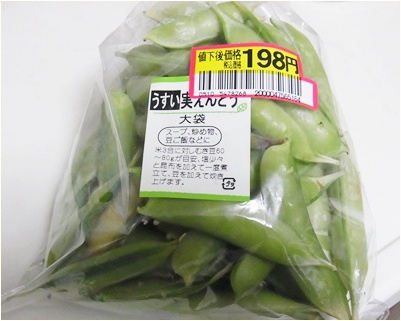 page豆