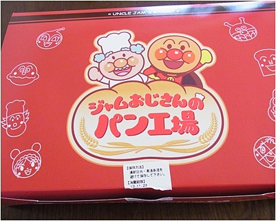 パン工場
