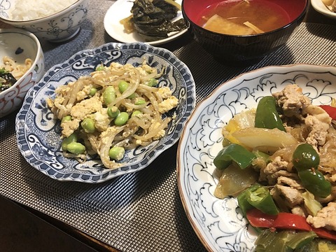 yuusyoku