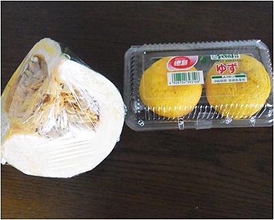 page柚子