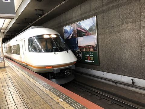 電車