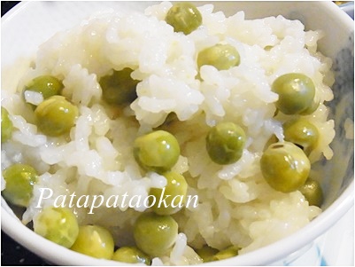 pageえんどうご飯