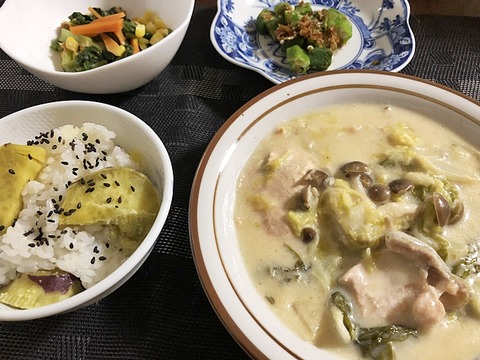 yuusyoku
