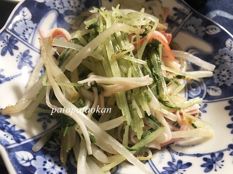 水菜