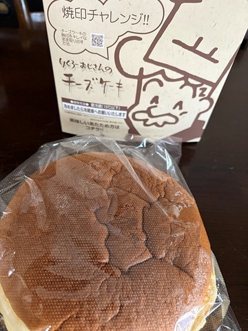ケーキ