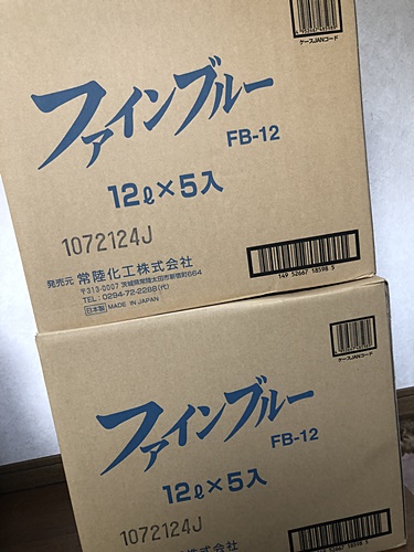 砂