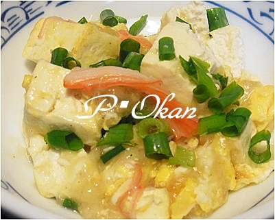page豆腐