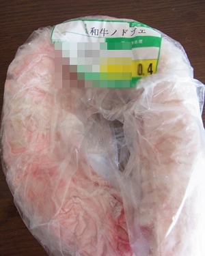 page喉笛