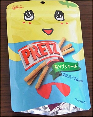 pageふなつし