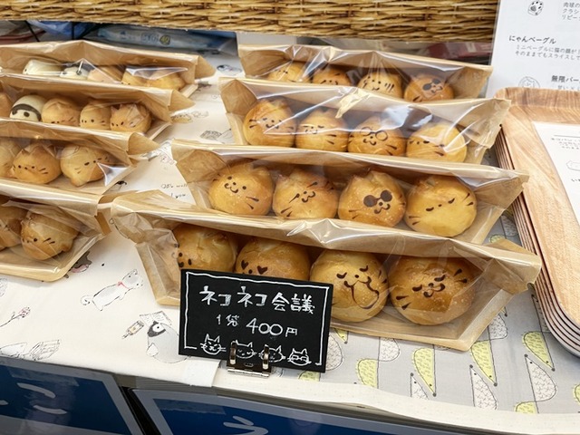 パン!
