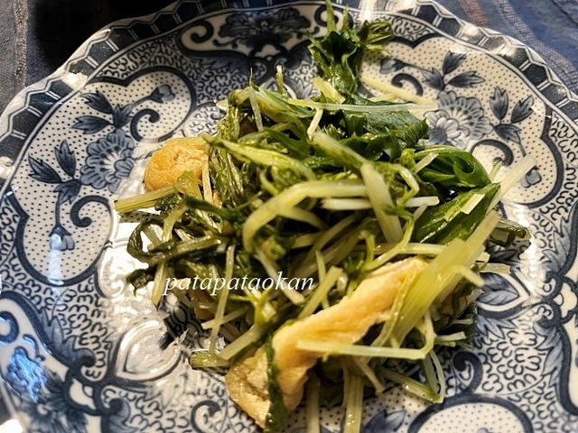 水菜