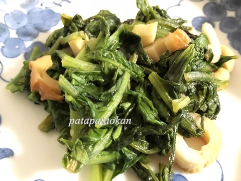 大根葉