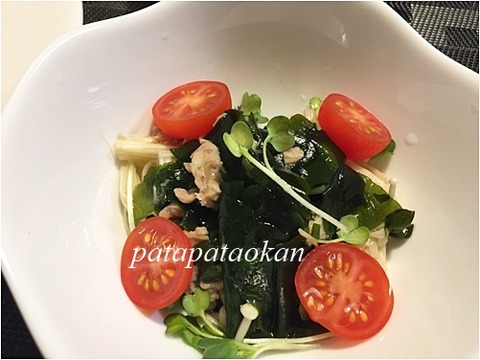 pageサラダ
