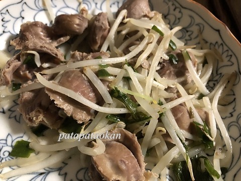 砂肝