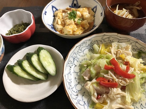 夕食