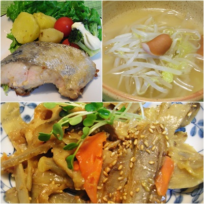 pageゴボウ味噌チーズ
