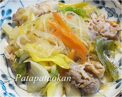 page豚肉