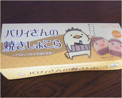 page箱入