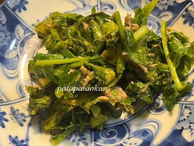大根葉
