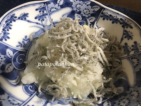 大根