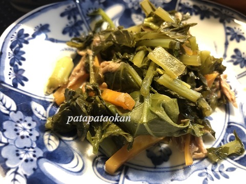 大根葉